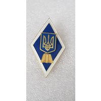 Ромб высшее педагогическое образование Украина*