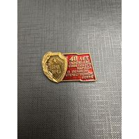 40 лет Победы Советского Народа В Великой Отечественной Войне, тяжелый