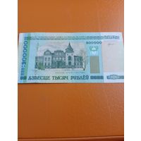 200000 рублей 2000 г. серия тн