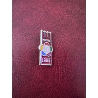 Москва 1985 85 всемирный фестиваль молодежи