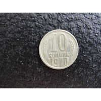 Продажа коллекции с 1 рубля! Монеты СССР.