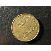 Греция. 20 драхм. 1992. С 20 копеек. Распродажа коллекции. Смотрите другие лоты.