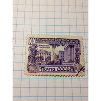 Марка СССР 1949 год