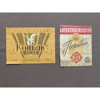 Этикетки от алкогольных напитков, цена за 1 шт., см. описание лота ю-921-7 (3596)