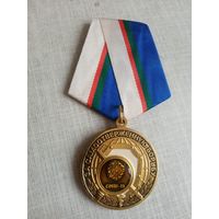 Медаль. За самоотверженную борьбу с COVID-19.