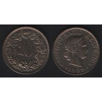 Швейцария km27 10 раппен 1959 год (B) (4