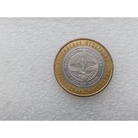 10 рублей РФ