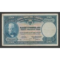Албания 20 франков 1926 года. Тип P-3. Состояние VF+