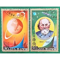 КНДР 1984. Константин Циолковский 1857-1935