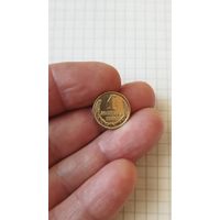 1 копейка 1986 г. СССР.