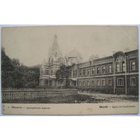 Архиерейская церковь.