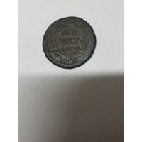Российская монета