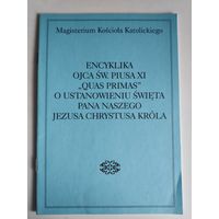 Encyklika Ojca Sw. Piusa XI "Quas Primas", o ustanowieniu Swieta Pana Naszego Jezusa Chrystusa Krola. (на польском)