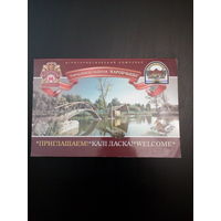 Комплект фотооткрыток "Коробчицы" Гродно