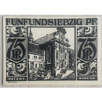 Нотгельд 75 пфеннигов 1921 год. Падерборн. Веймарская республика.