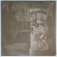 LP Ансамбль Фикс / Fix 15 (1985)