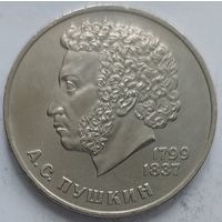 1 рубль Пушкин