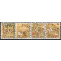 Макао. 25 лет музею Луиса де Камоэнса. 1985г. Mi#536-39. Серия в сцепке.