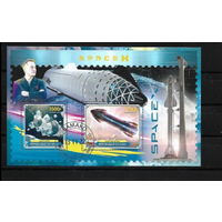 МАЛЫЙ ЛИСТ КОСМОС  КОСМИЧЕСКИЕ КОРАБЛИ   СТО