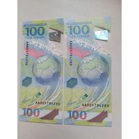 Чемпионат мира по футболу 2018 год Россия. 100 рублей.