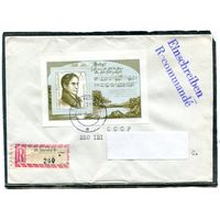 ГДР. Конверт п.п. Заказное. Йозеф фон Эйхендорф, поэт, прозаик. Гашение Стендаль 1988