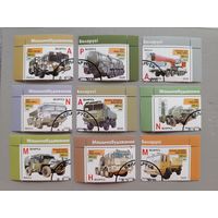 Машиностроение Беларуси, 2020.