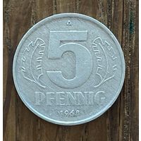 5 Пфеннингов ГДР 1968г.