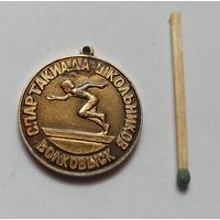 Знак, значок, спартакиада г.Волковыск Беларусь