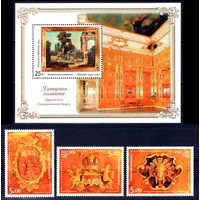 Россия 2004. Янтарная комната