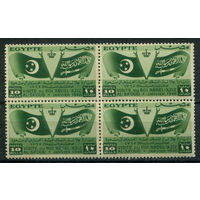 Египет - 1946г. - визит короля Саудовской Аравии в Египет, флаги - 1 кварт - полная серия, MNH, 1 марка с незначительным дефектом клея [Mi 283]. #4-W2-130-KS-5