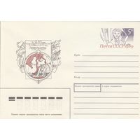 СССР 1989 МХК с ОМ 250 лет Великой Северной экспедиции Овцын (к3)