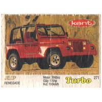 Турбо #271 (толстая рамка)