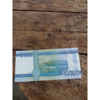 ЛАОС 10000 кип 2020 год