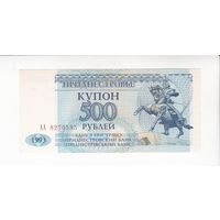 500 РУБЛЕЙ 1993 ПРИДНЕСТРОВЬЕ СЕРИЯ АА