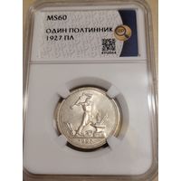 Полтинник 1927 пл в слабе ннр ms 60