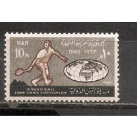 ФФ5 ОАР 1963 Теннис