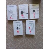 Гришэм Джон. [Комплект из 5-ти серийных книг]. Детективные романы.