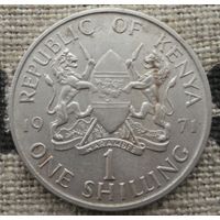 1 шиллинг 1971 Кения