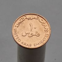 ОАЭ 10 филсов 2001