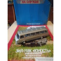 АВТОЛЕГЕНДЫ СССР 91 ЗИЛ-118 К ЮНОСТЬ