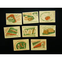 Спичечные Этикетки из СССР. БССР 1962г. Борисовский ФСК.