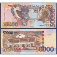Сан-Томе и Принсипи, 50000 добра 2013 г., P-68e (лидер восстания Амадор Виейра), UNC