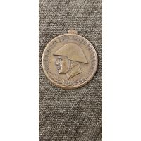 Медаль ГДР.