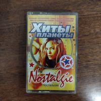 Хиты Планеты "Nostalgie"