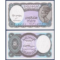 Египет, 5 пиастр 2002 г., P-190Ab(2) (царица Нефертити), UNC