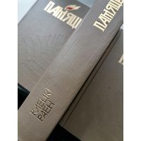 Книга Память Клецкий р-н
