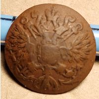 Пуговица "орел на якорях"