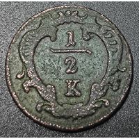 1/2 крейцера. 1860г. Австрия. Необычная монета