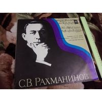 С. В. Рахманинов - Концерт 2 Для Фортепиано с Оркестром