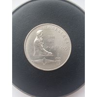 1 рубль СССР. 125 лет со дня рождения П. Н. Лебедева. 1991 год.